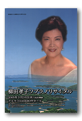 Program