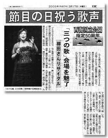 Yomiuri Shimbun