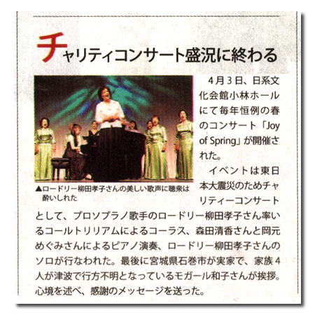 110403 JCCC