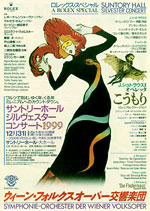 Fledermaus Wiener Volksoper poster