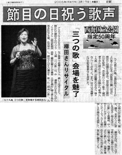 Yomiuri Shimbun